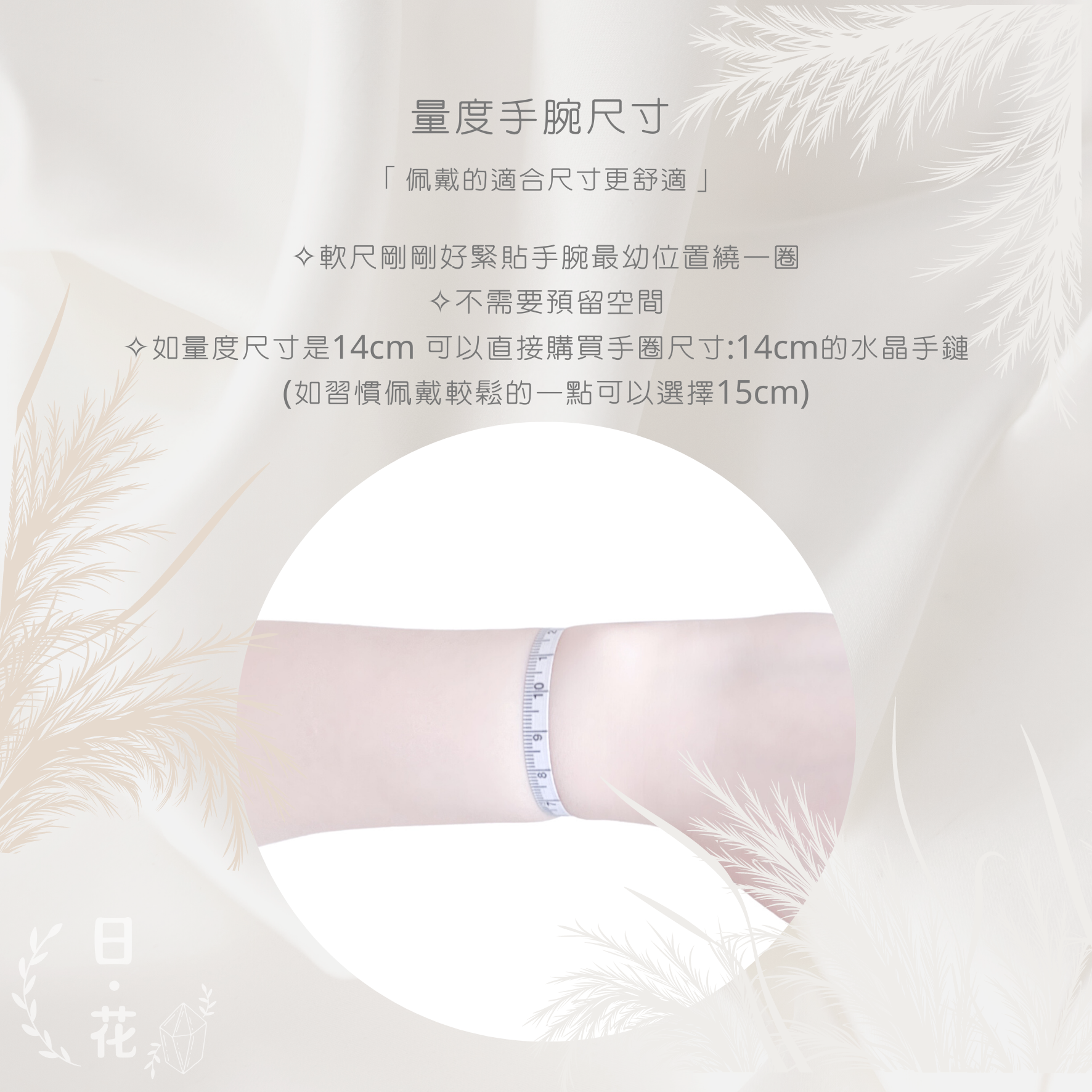 粉彩虹光阿賽斯特萊 8.5mm水晶手鏈
