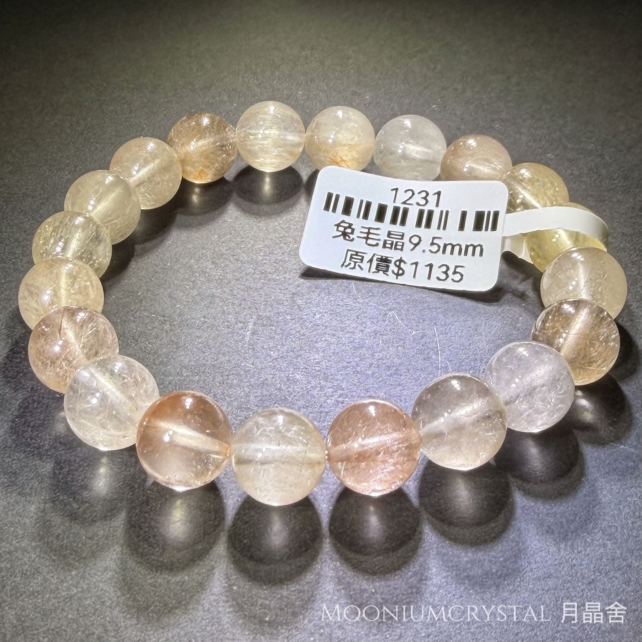 冰透兔毛水晶手鏈 1231 9.5mm