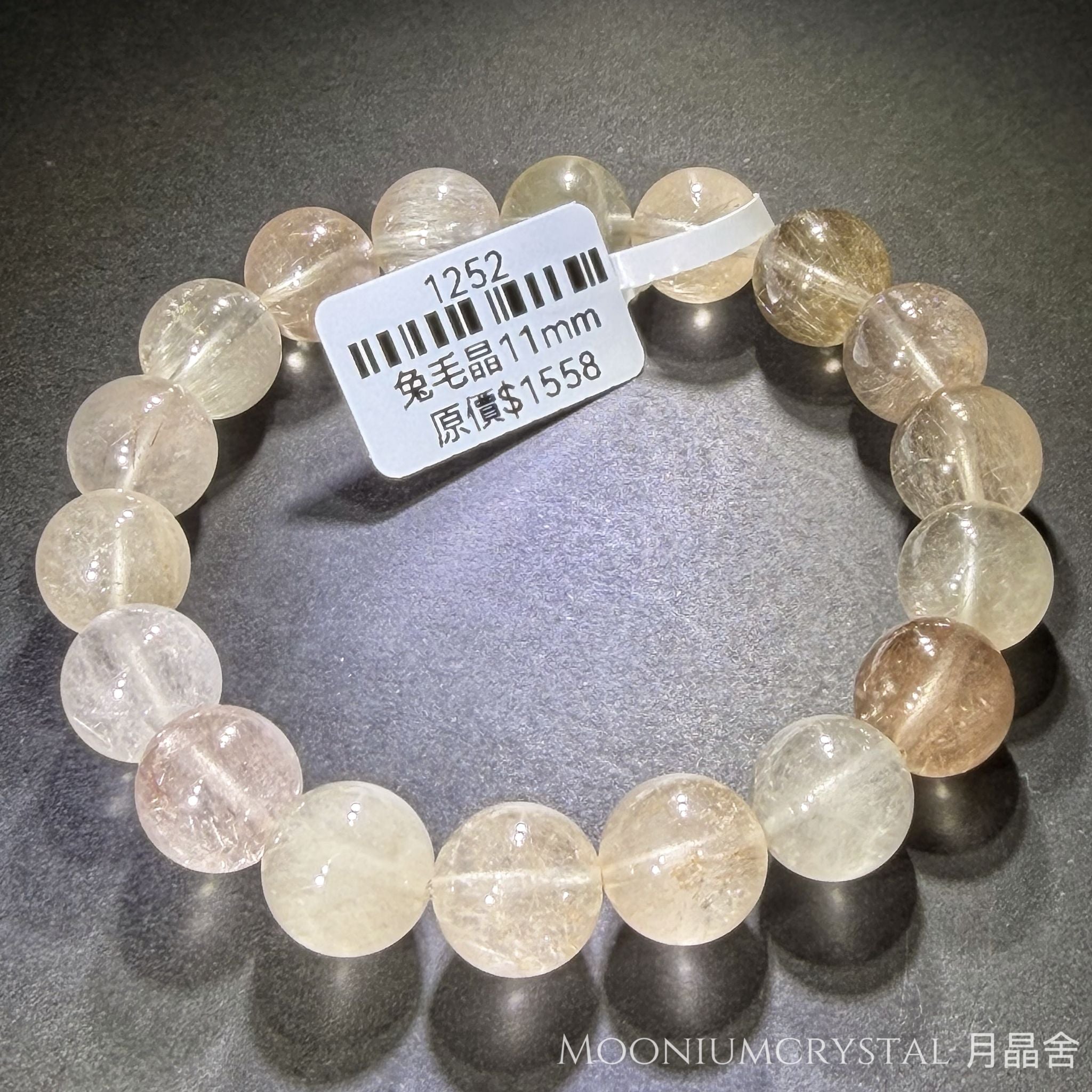 冰透兔毛水晶手鏈 1252 11mm
