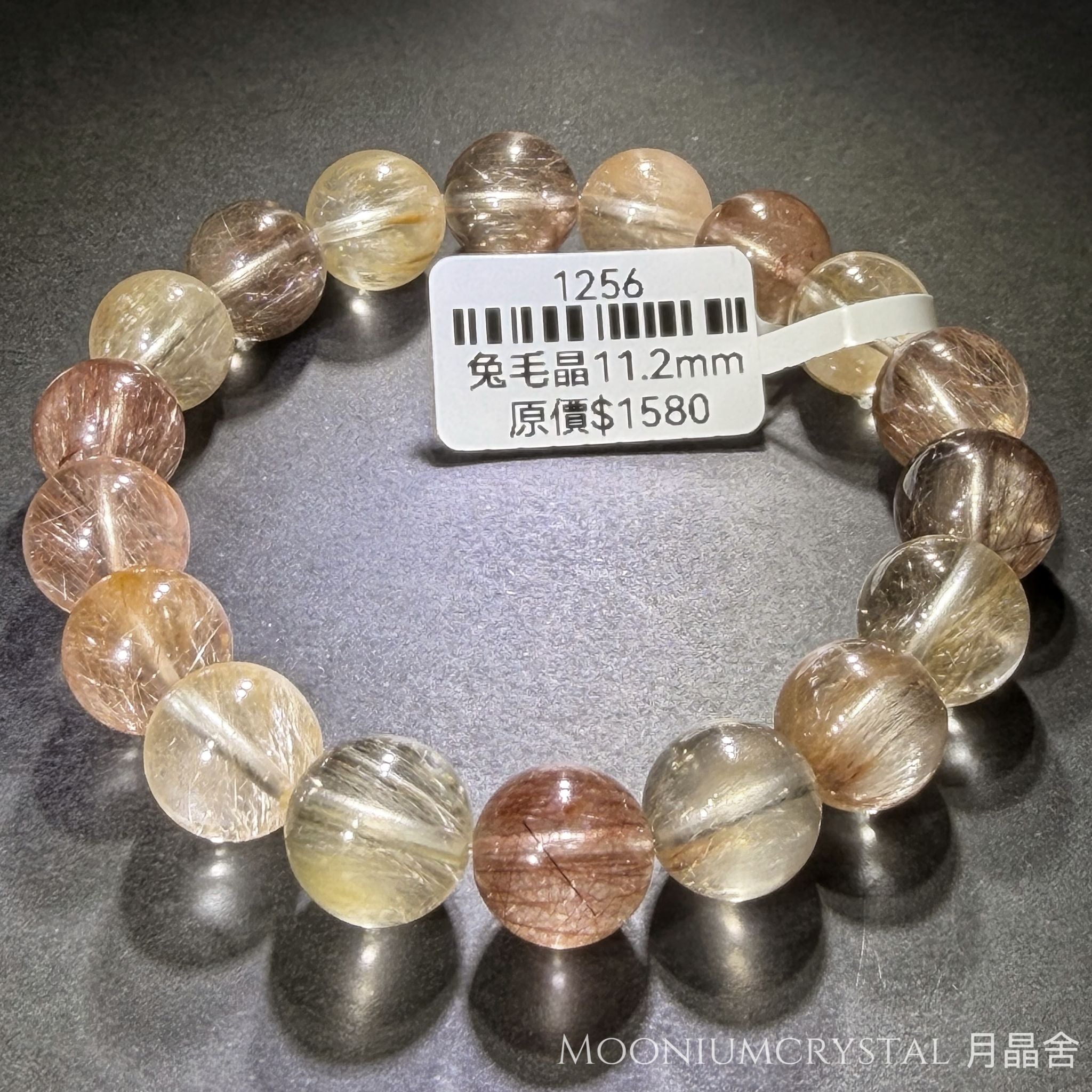 冰透兔毛水晶手鏈 1256 11.2mm