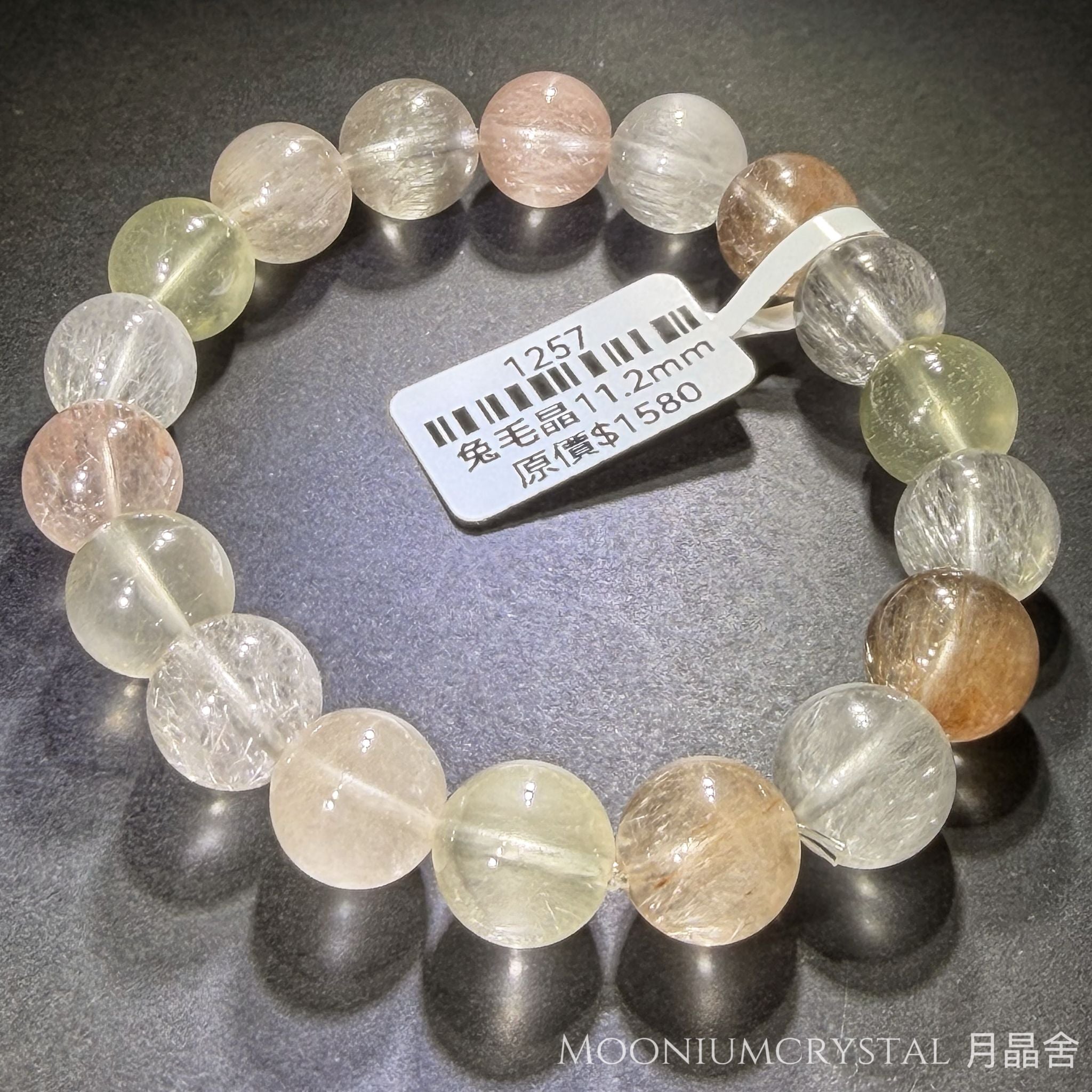 冰透兔毛水晶手鏈 1257 11.2mm