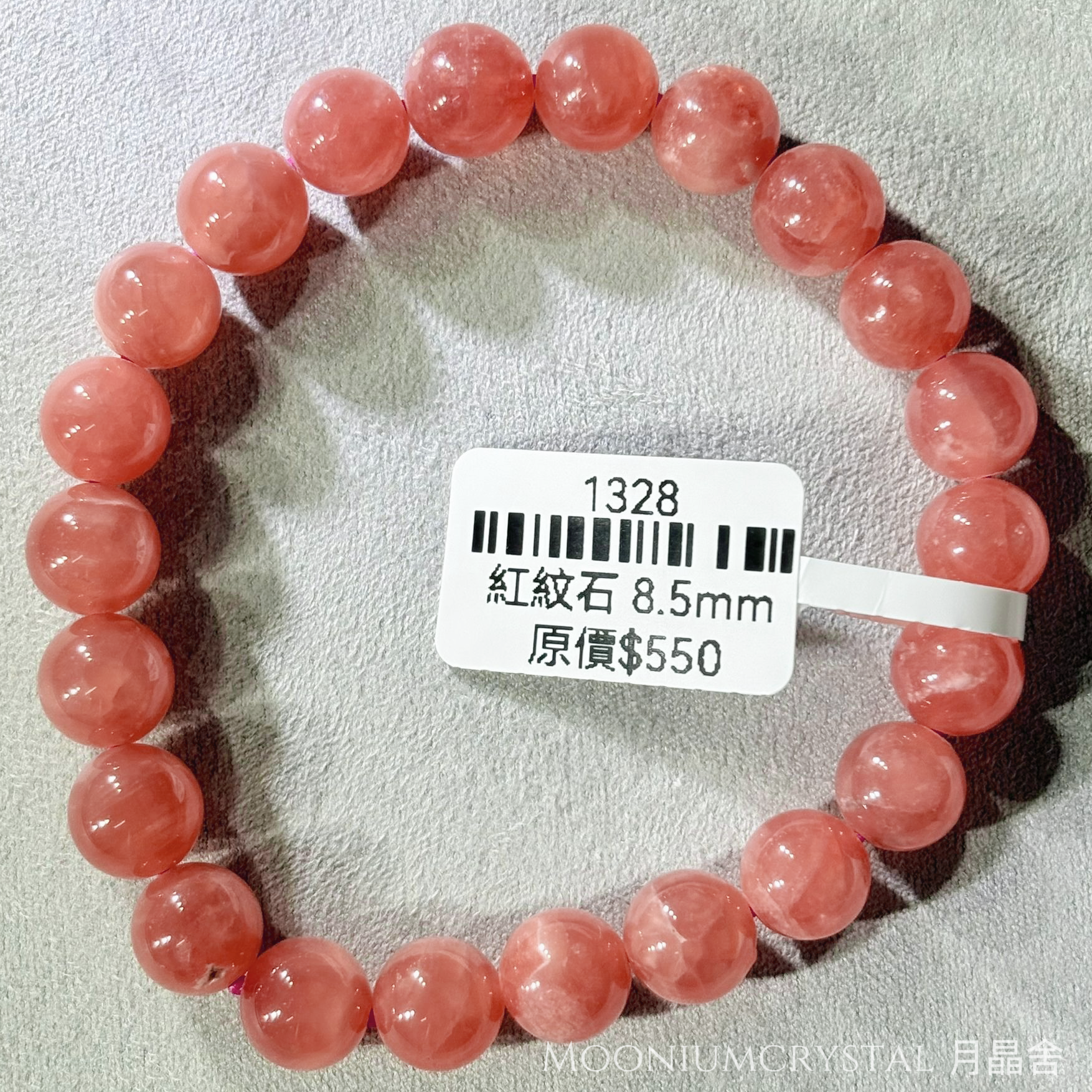 紅紋石水晶手鏈 1328 8.5mm