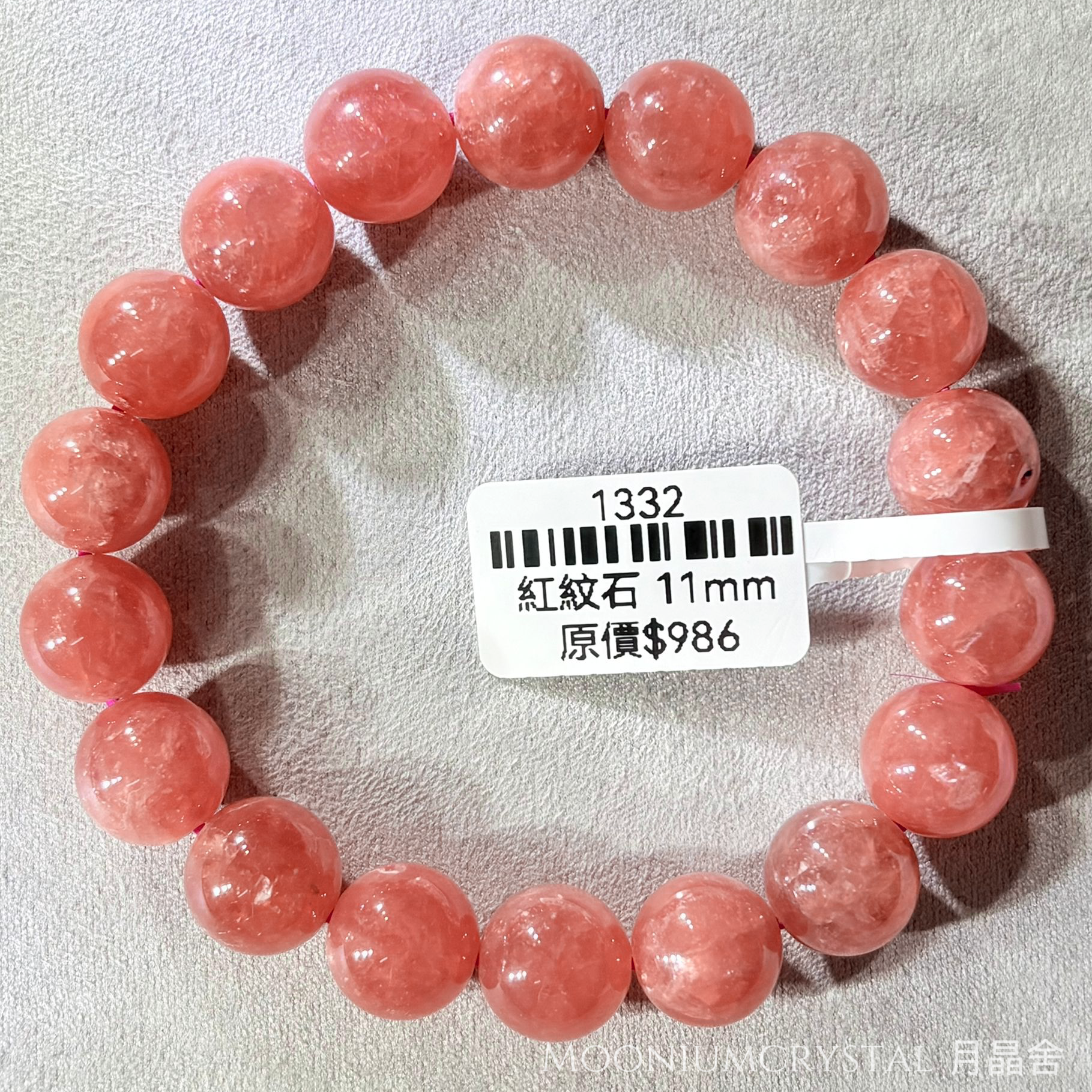 紅紋石水晶手鏈 1332 11mm