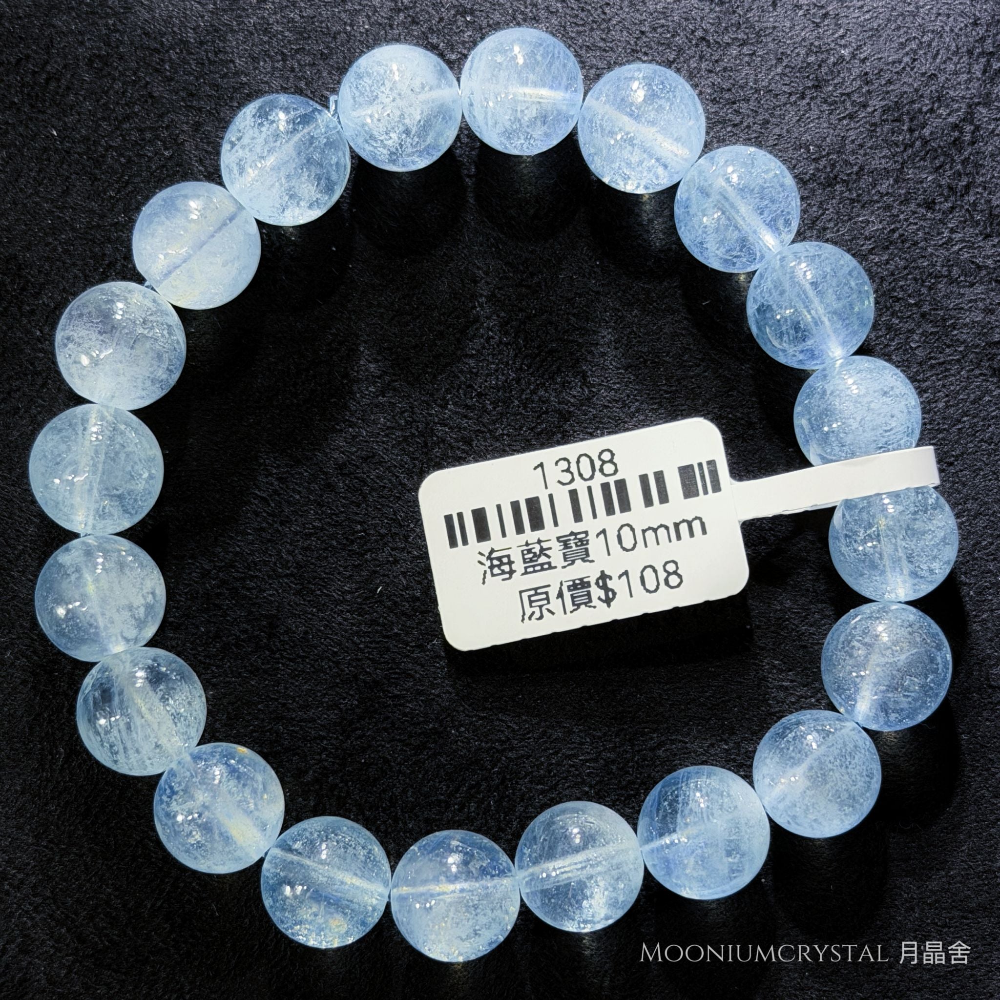 碎碎冰海藍寶水晶手鏈 1308 10mm