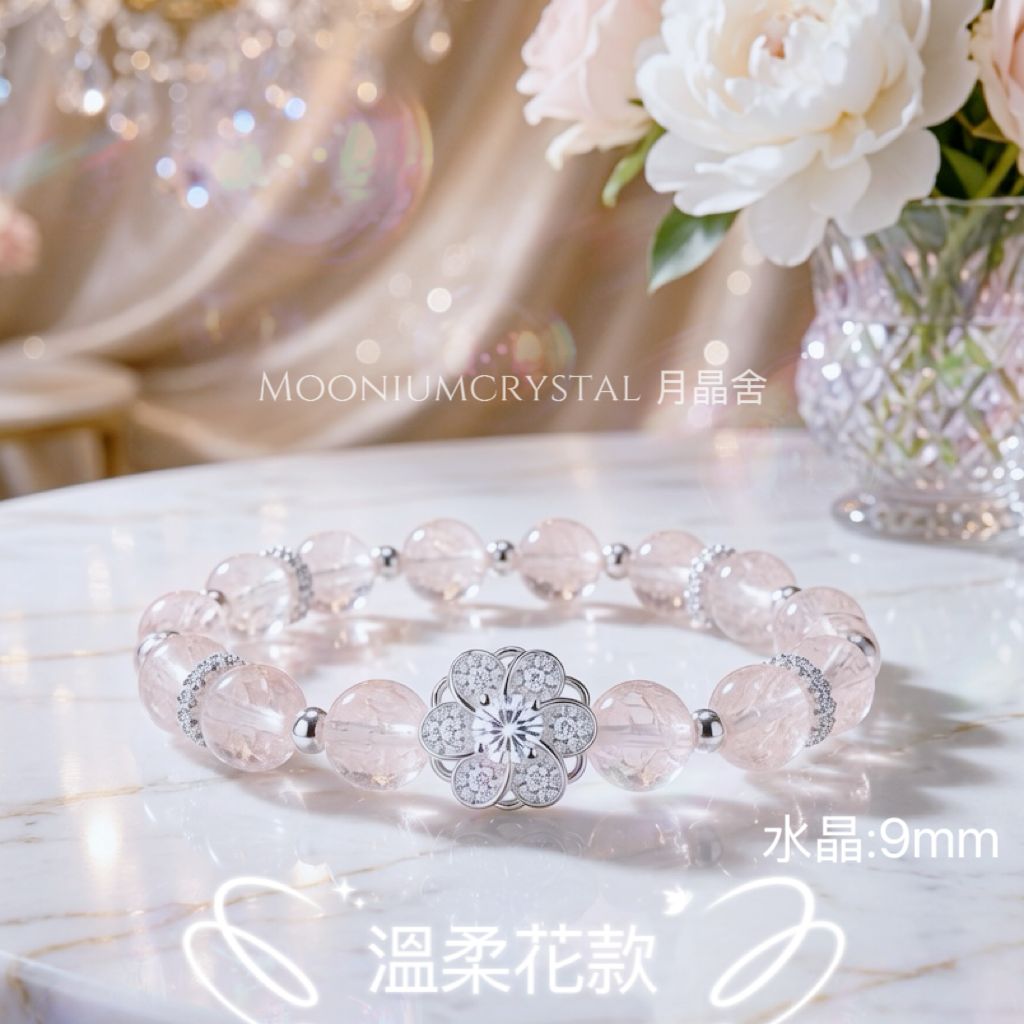 溫柔花款(加購)