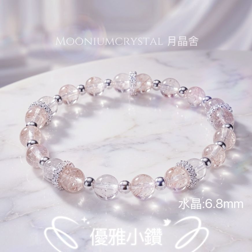 優雅小鑽款(加購)