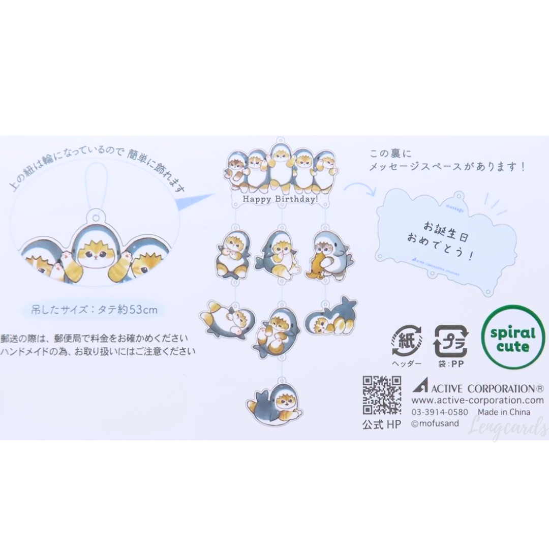 Mofusand鯊魚懸掛生日卡 (日本進口)