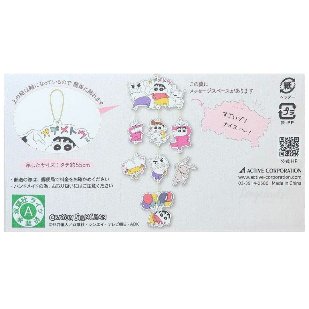 蠟筆小新懸掛萬用卡 (日本進口)