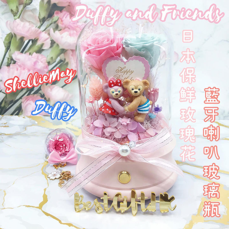 ⁣迪士尼Duffy, ShellieMay藍牙喇叭保鮮玫瑰花玻璃瓶