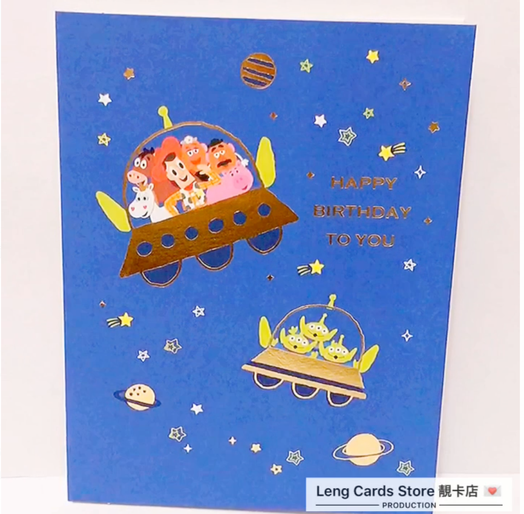 Toys Story UFO Birthday Card - No Brainer Zone