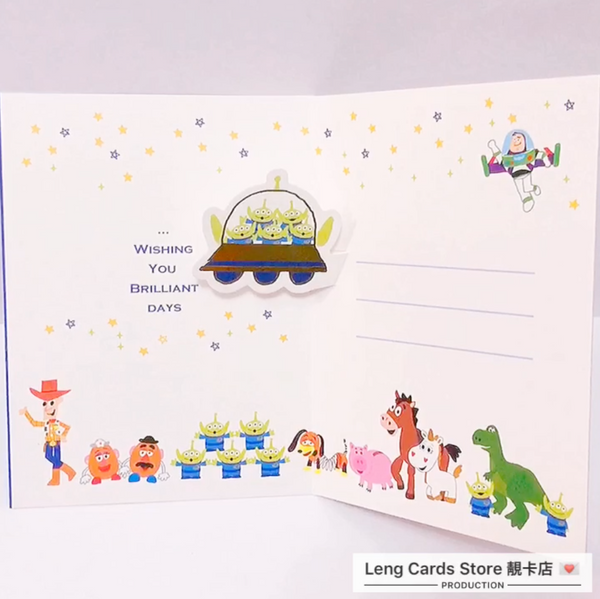 Toys Story UFO Birthday Card - No Brainer Zone