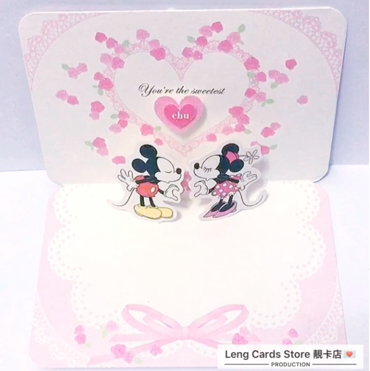 Mickey and Minnie Wedding Card - No Brainer Zone