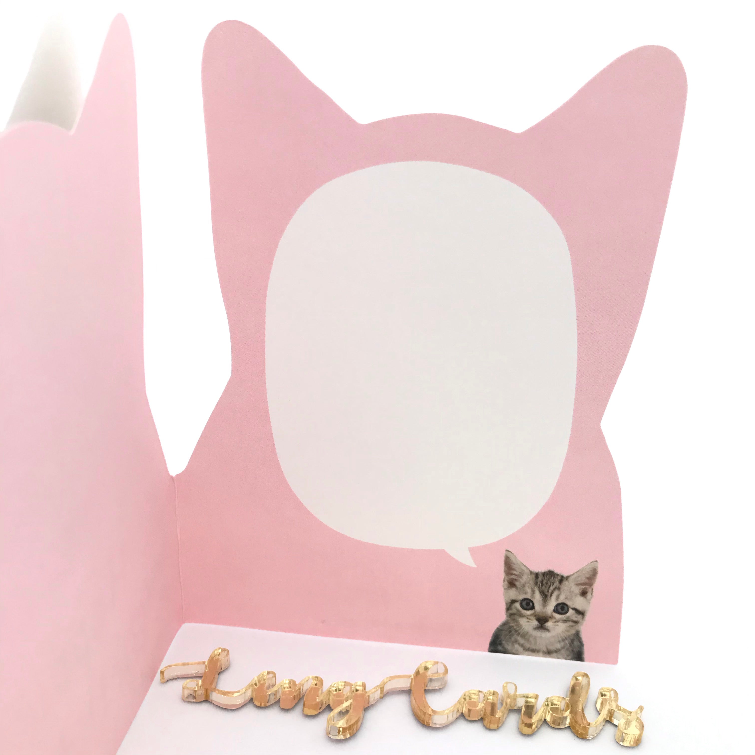 Cat Shake Head Birthday Card - No Brainer Zone