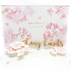 Sakura Thank You Card