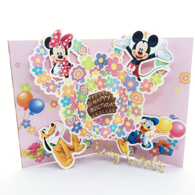 Disney Flower Birthday Card - No Brainer Zone