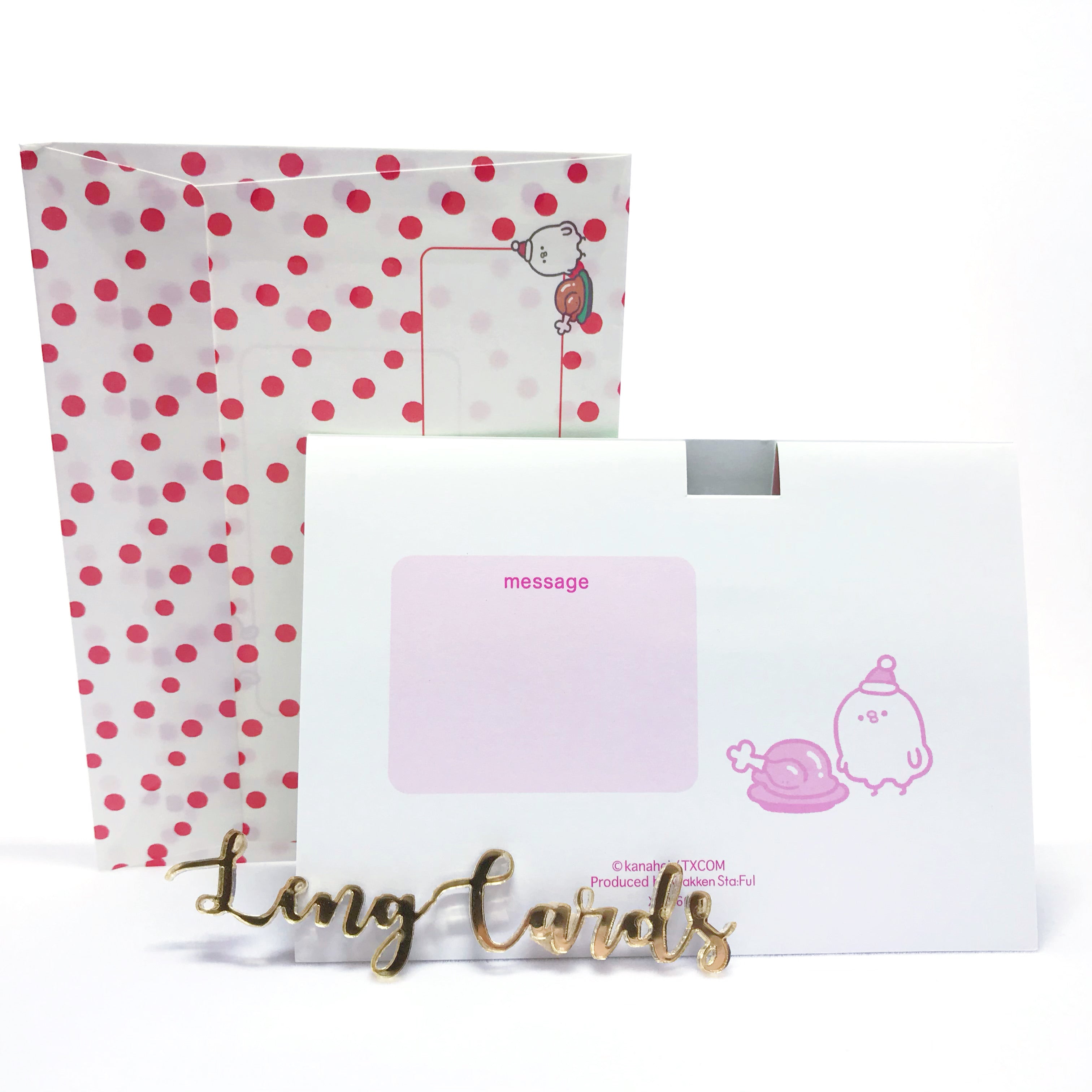 Kanahei Christmas Card