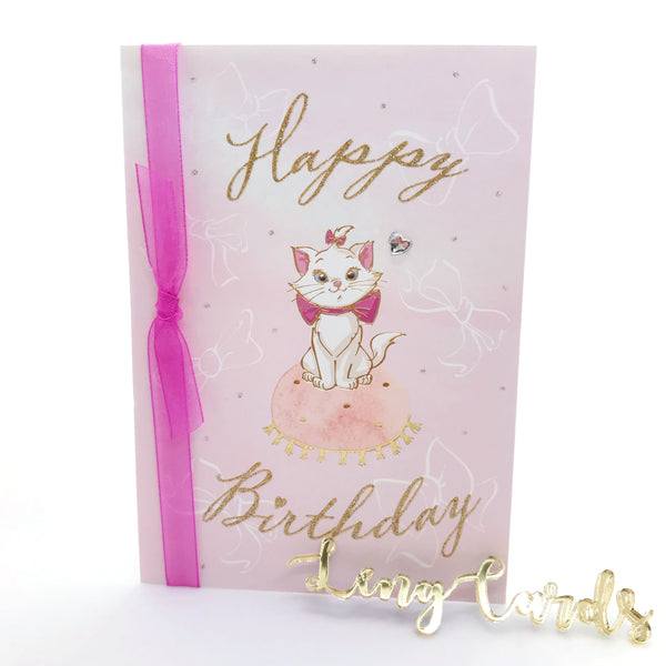 Disney Marie Birthday Card - No Brainer Zone