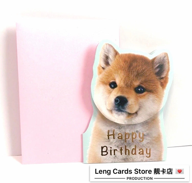 Shiba Inu Birthday Card - No Brainer Zone