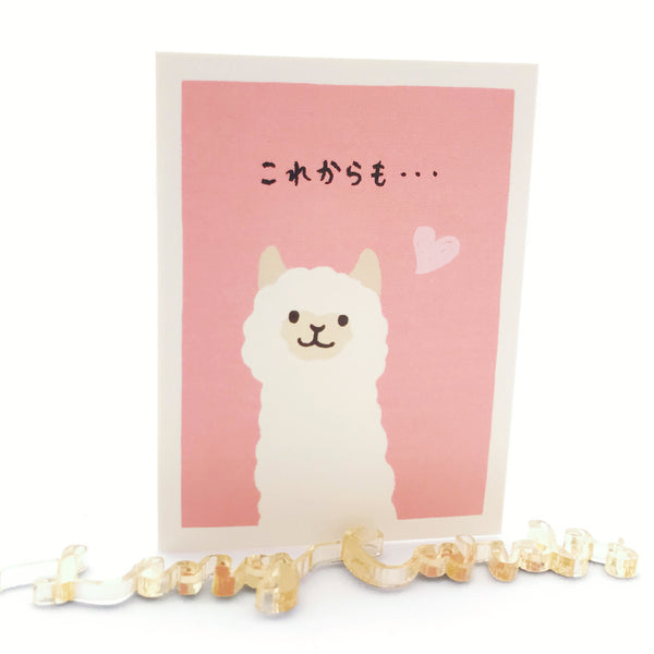 Alpaca Mini Card - No Brainer Zone