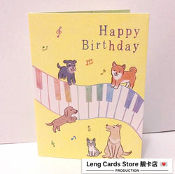 Dog Party Birthday Card - No Brainer Zone