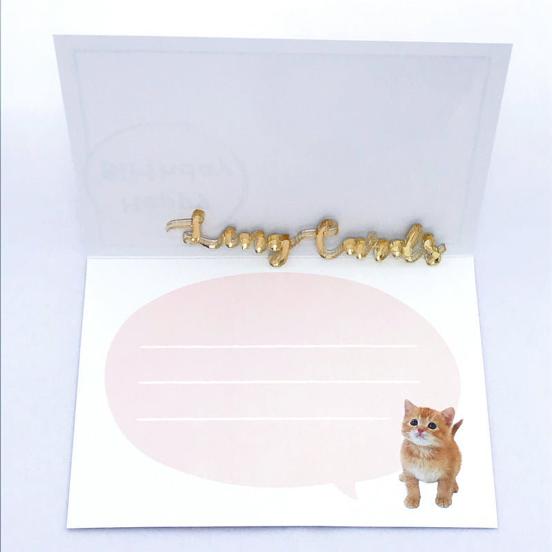 Cat Shake Head Golden Birthday Card - No Brainer Zone