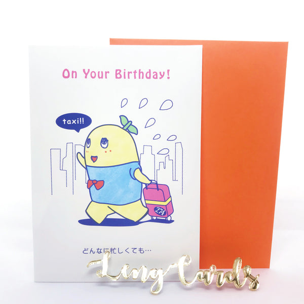 Funassii Birthday Card