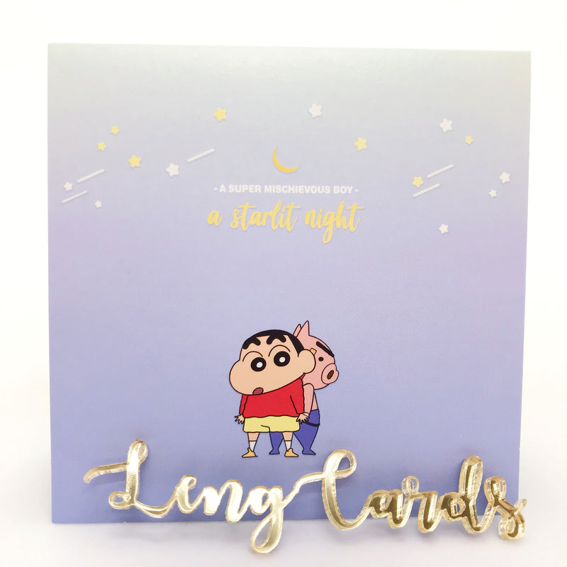 Crayon Shin Chan & Buriburi Zaemon Birthday Card - No Brainer Zone