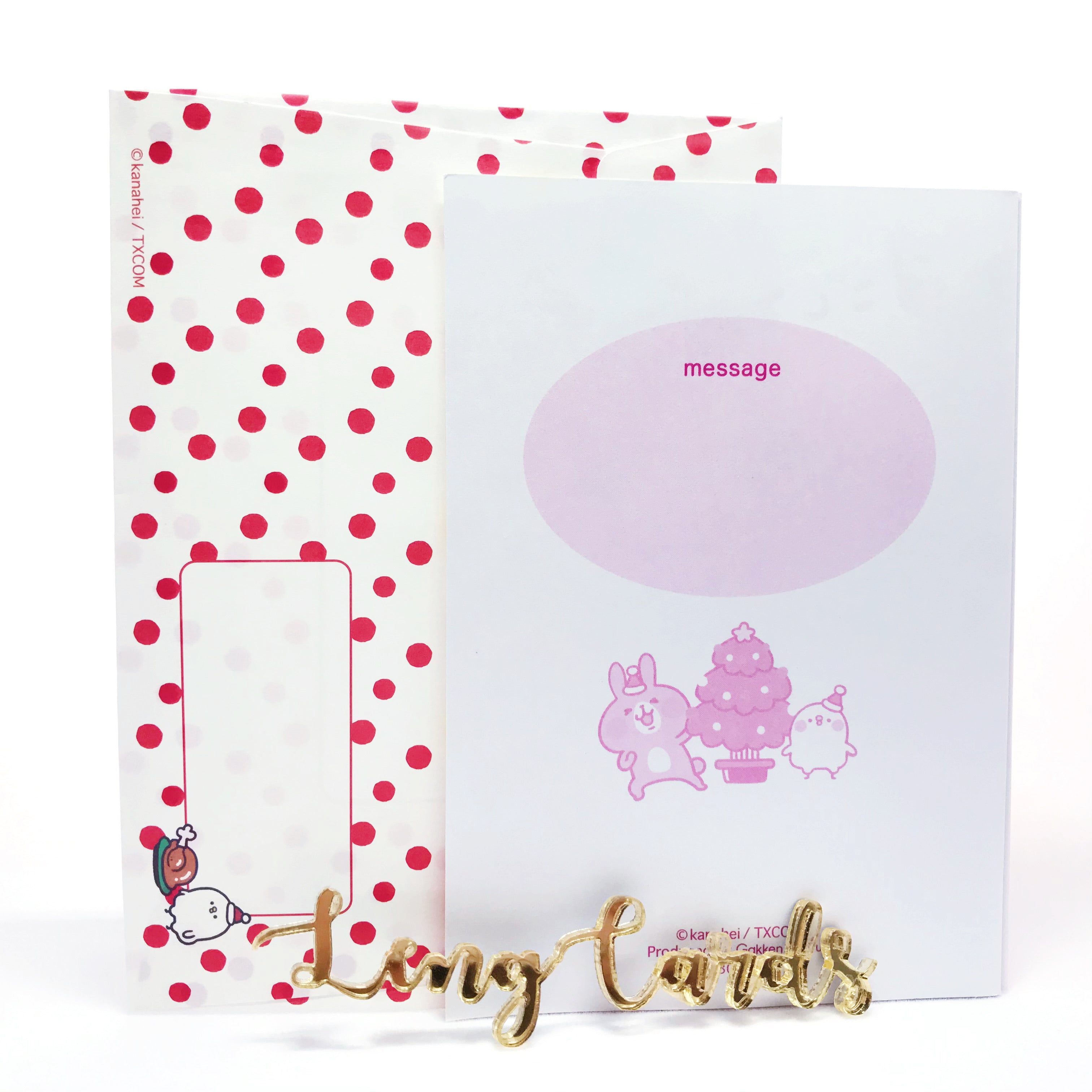 Christmas Tree Kanahei Card