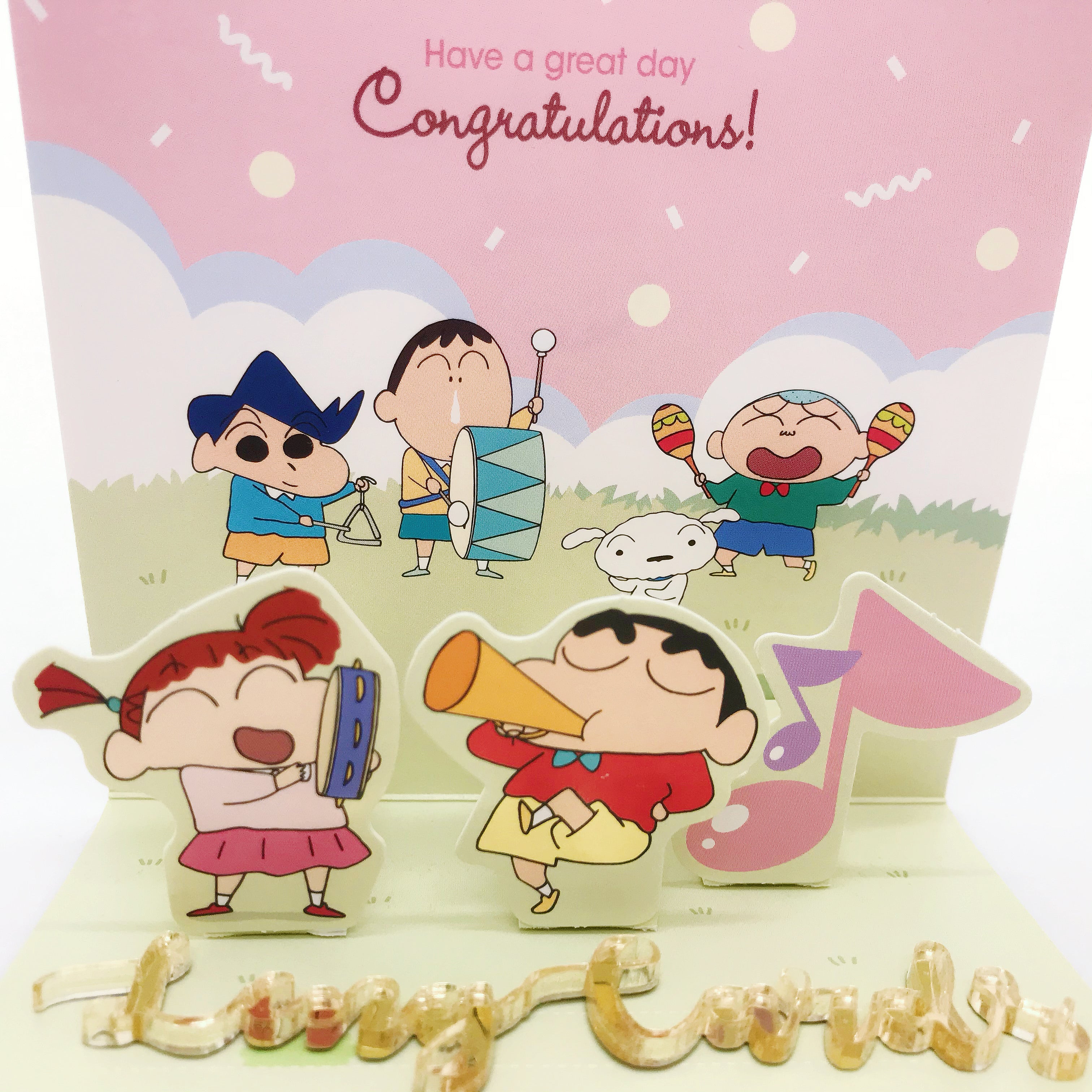 Crayon Shin Chan Congratulation Card - No Brainer Zone