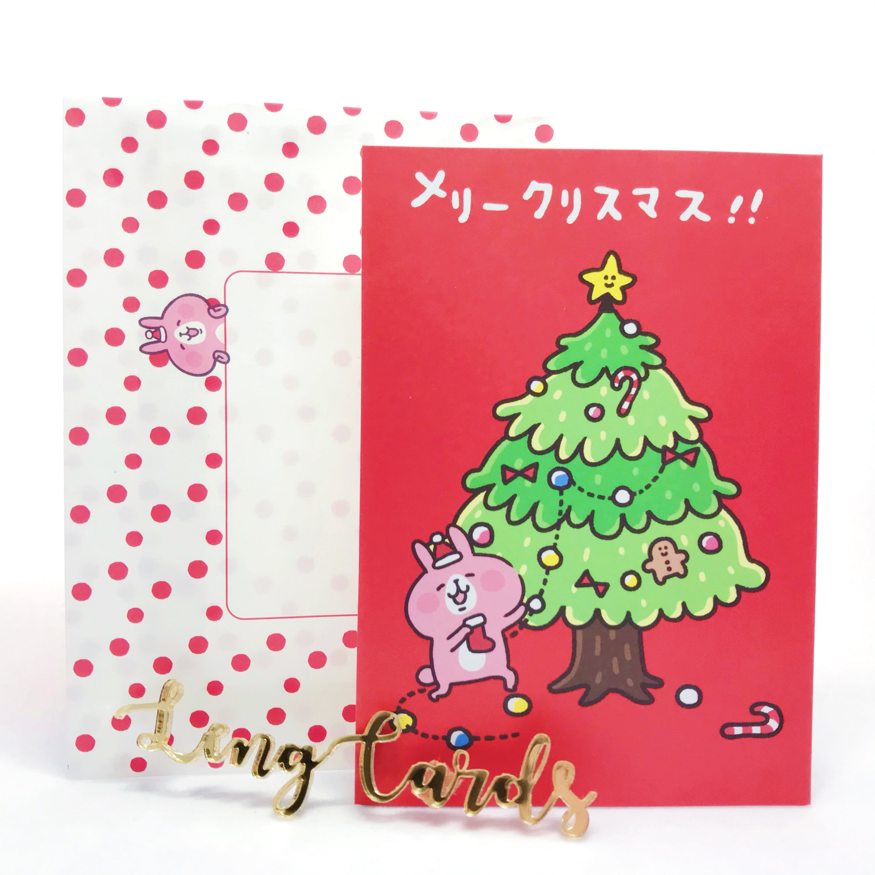 Christmas Tree Kanahei Card