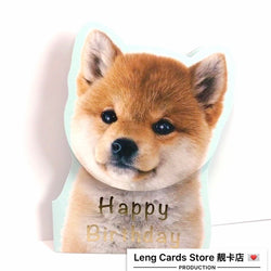 Shiba Inu Birthday Card - No Brainer Zone