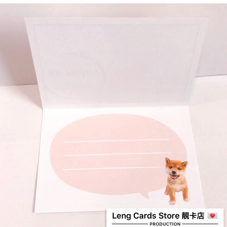 Shiba Inu Golden Birthday Card - No Brainer Zone