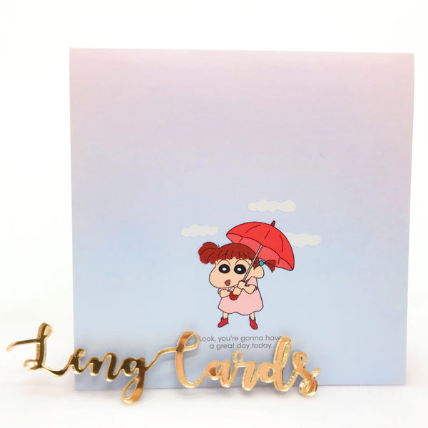 Crayon Shin Chan Birthday Card - No Brainer Zone