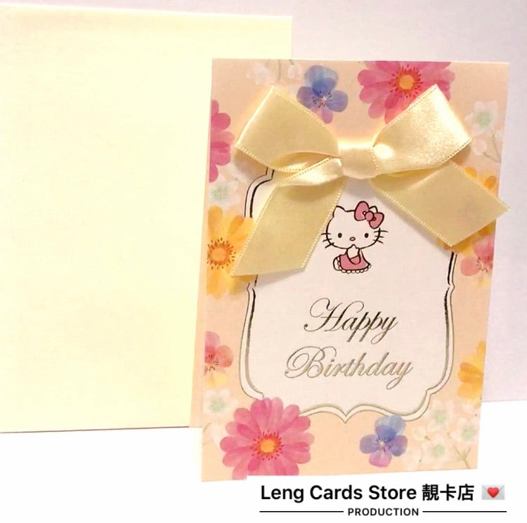 Hello Kitty Birthday Card - No Brainer Zone