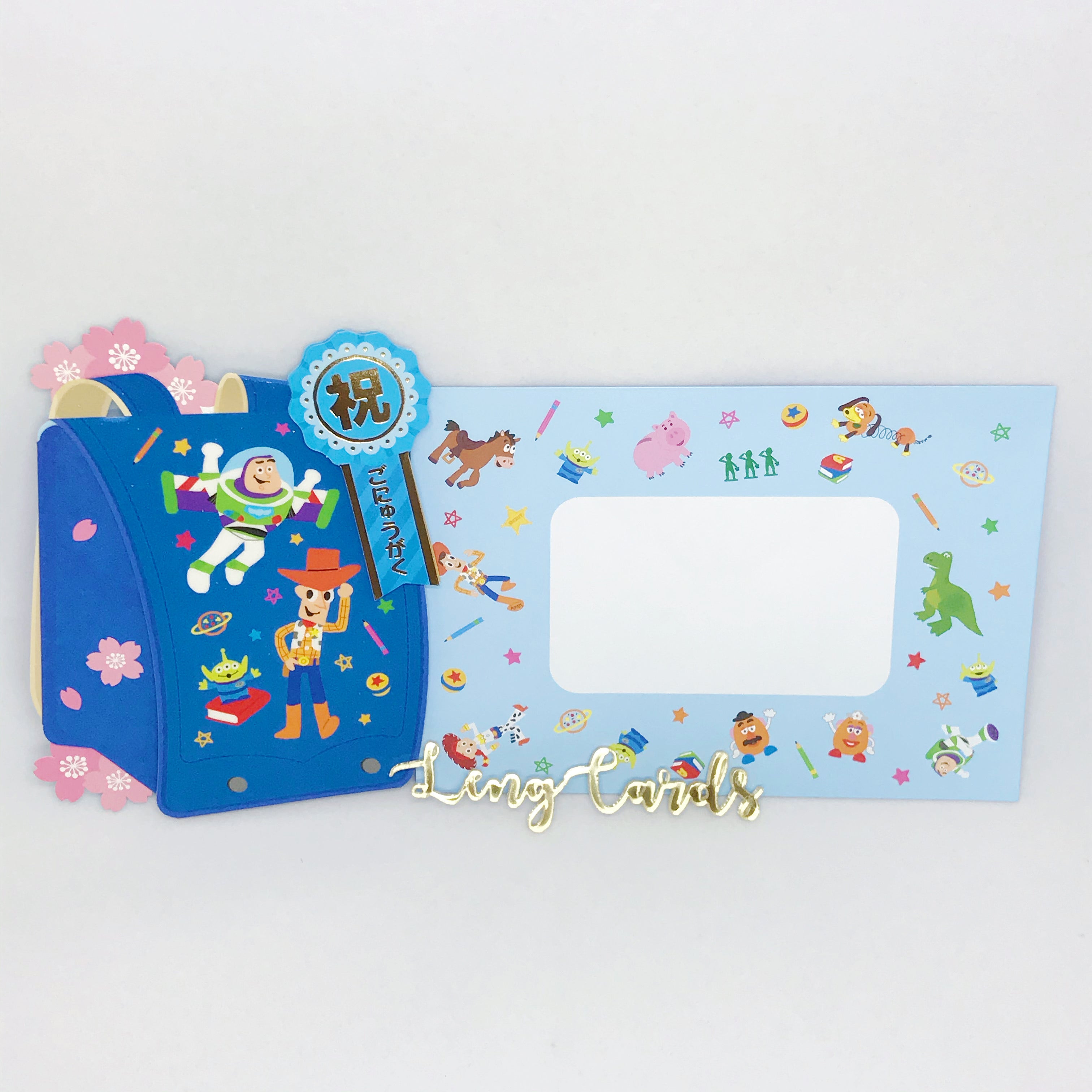 Disney Toy Story Start of School Card - No Brainer Zone