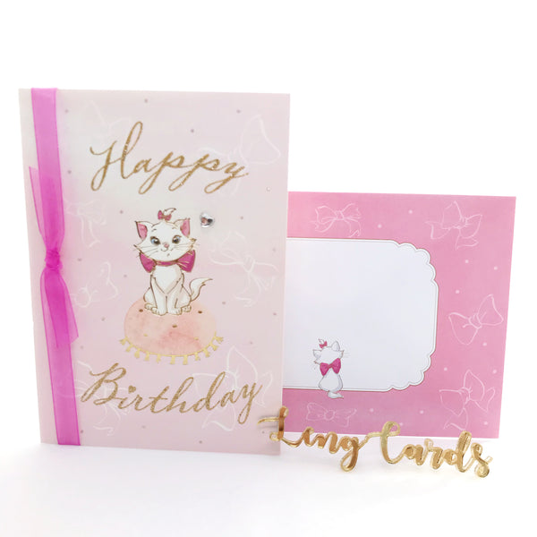 Disney Marie Birthday Card - No Brainer Zone