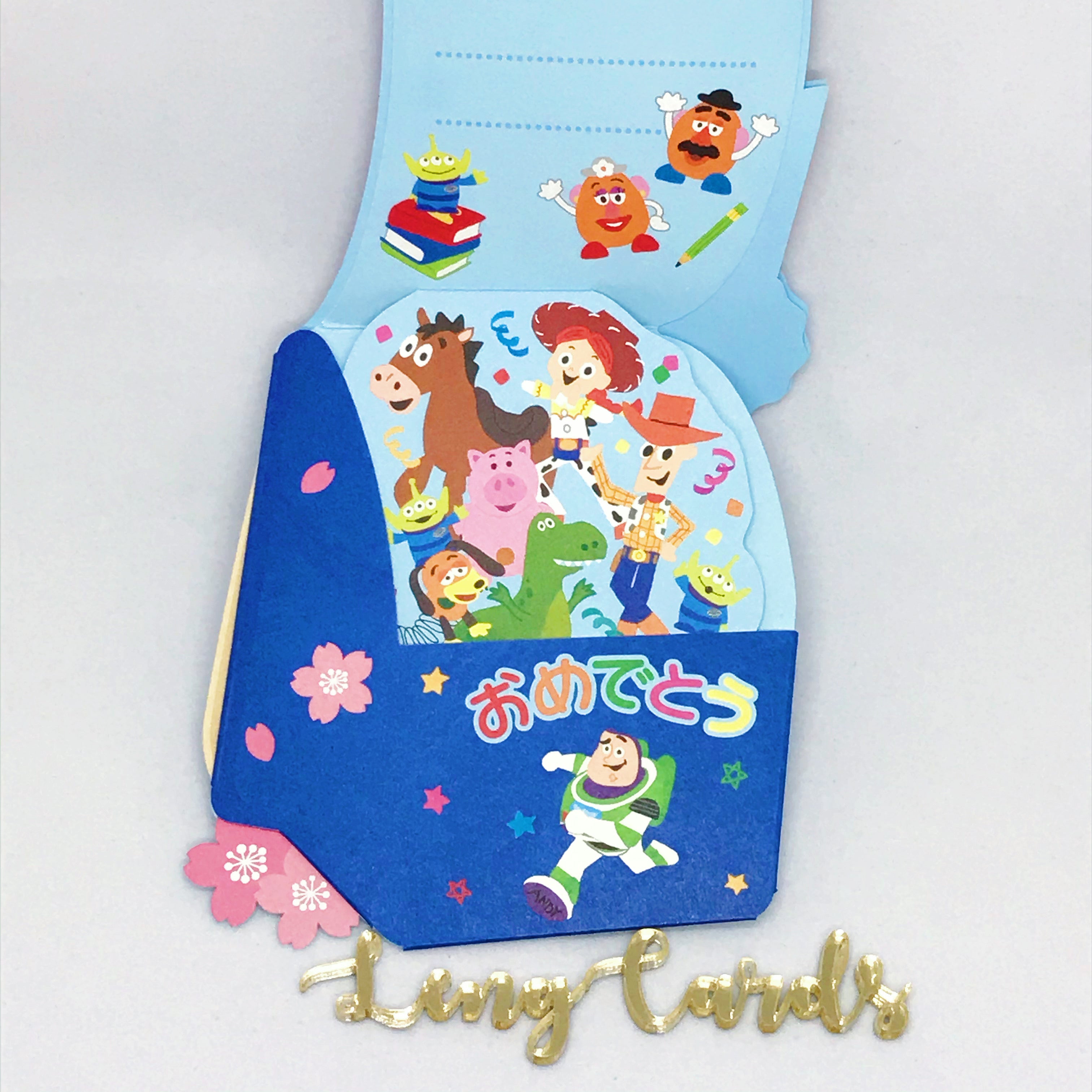 Disney Toy Story Start of School Card - No Brainer Zone