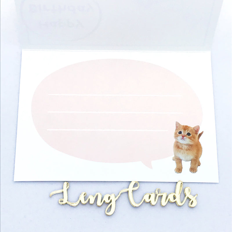 Cat Shake Head Golden Birthday Card - No Brainer Zone