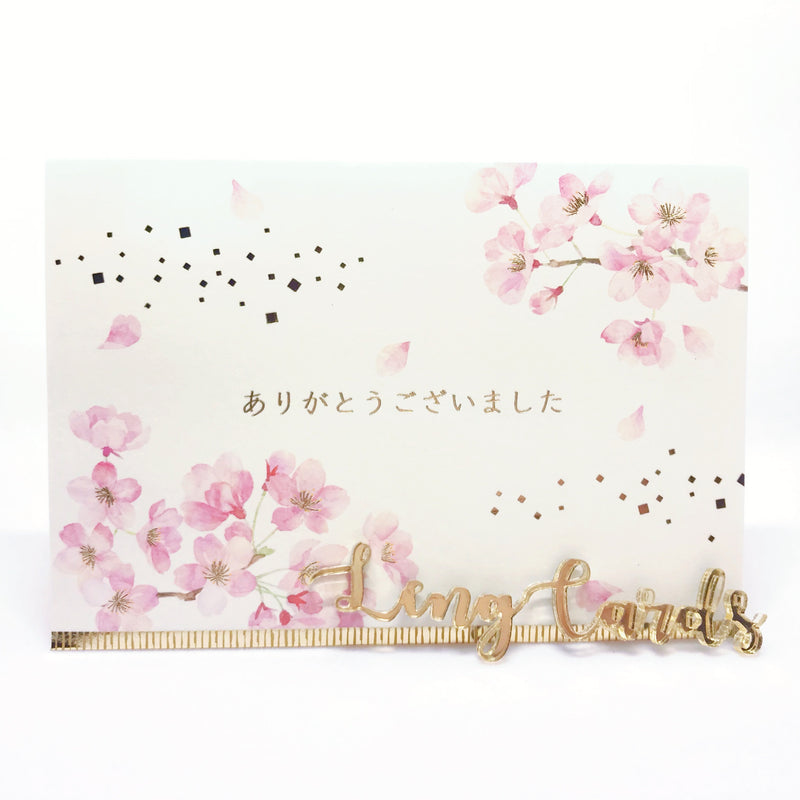 Sakura Thank You Card