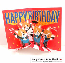 Shiba Inu Guitar Birthday Card - No Brainer Zone