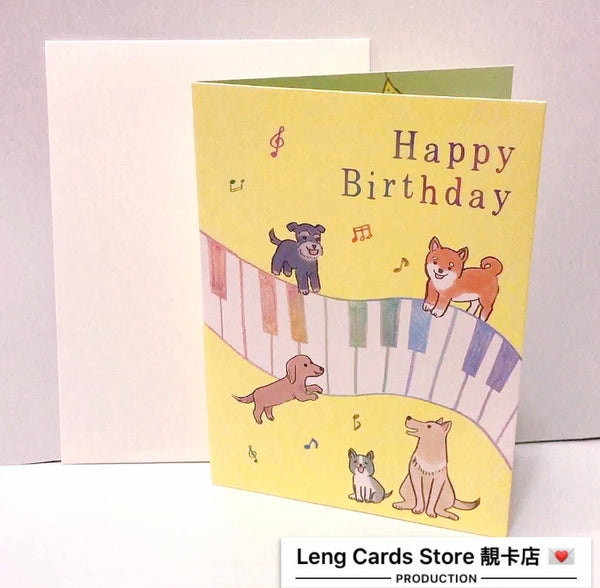 Dog Party Birthday Card - No Brainer Zone