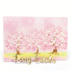 Sakura Tree Card