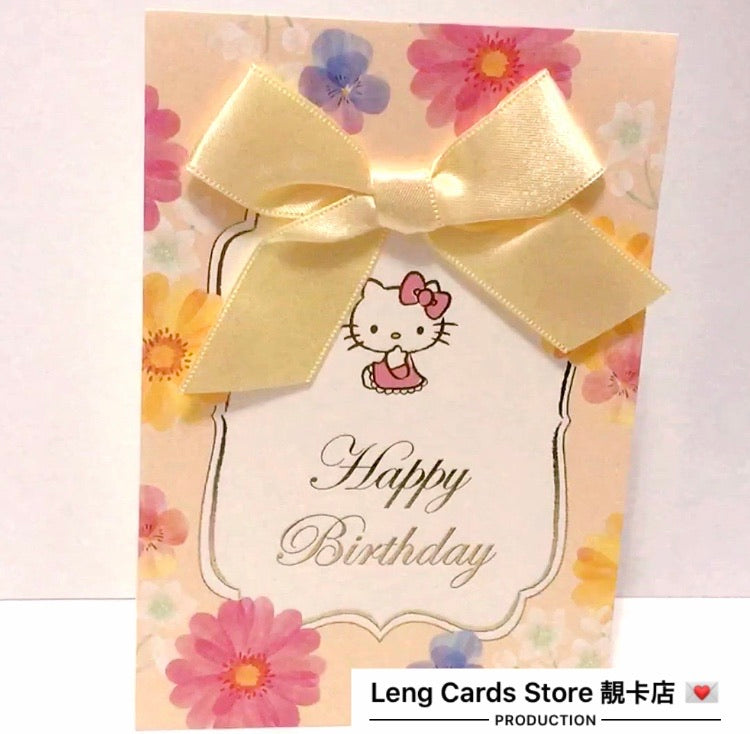 Hello Kitty Birthday Card - No Brainer Zone