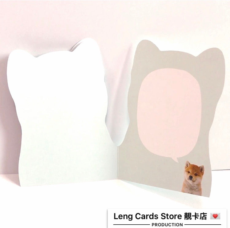 Shiba Inu Birthday Card - No Brainer Zone