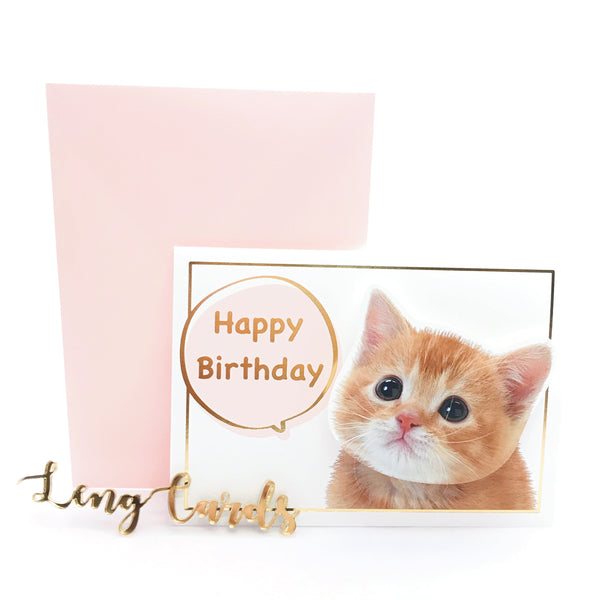 Cat Shake Head Golden Birthday Card - No Brainer Zone