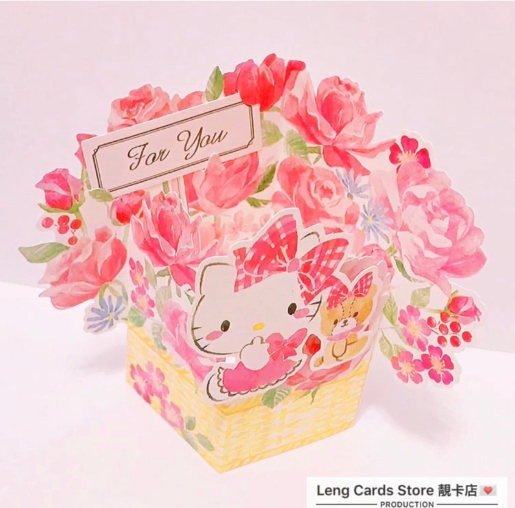 Hello Kitty Flower Card - No Brainer Zone