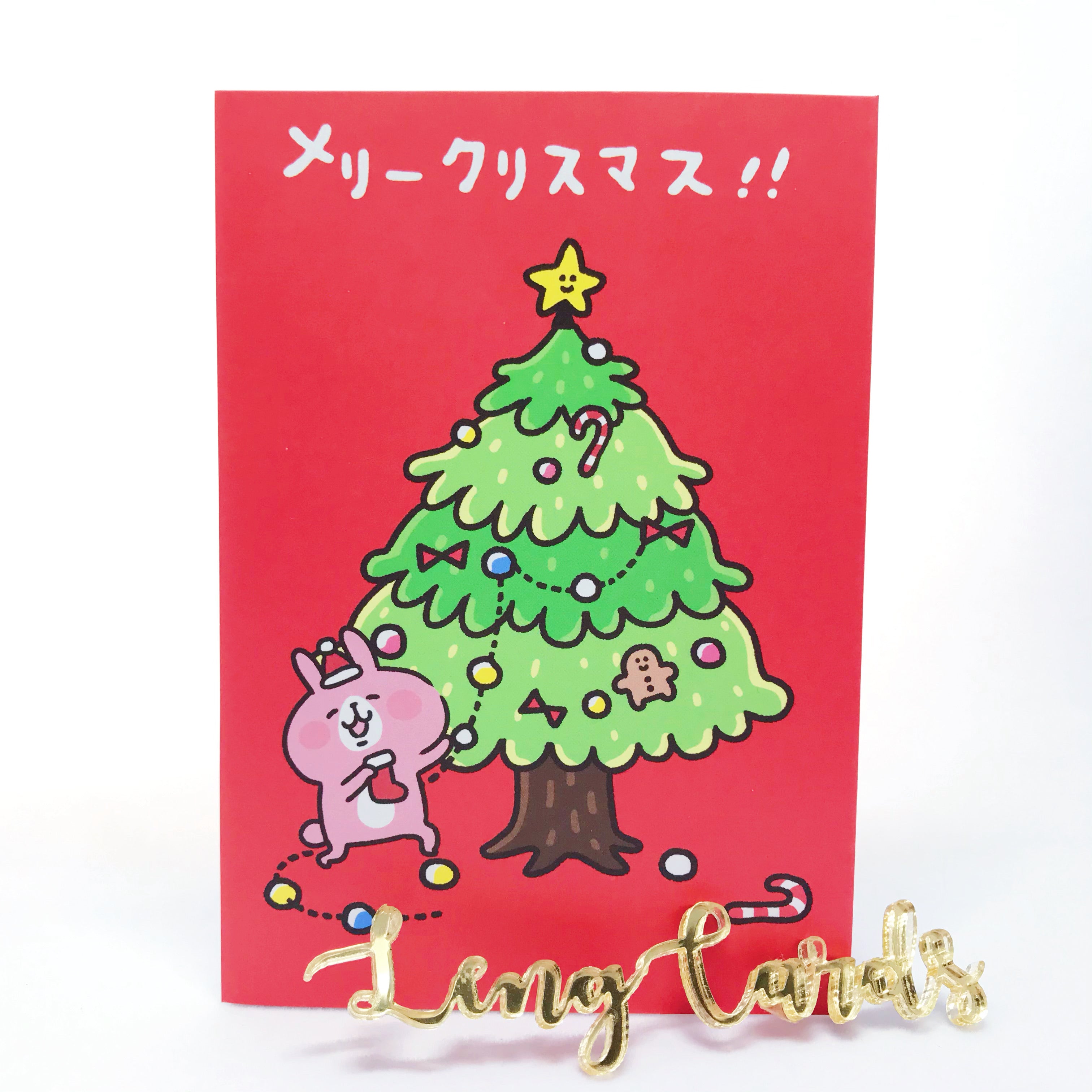 Christmas Tree Kanahei Card