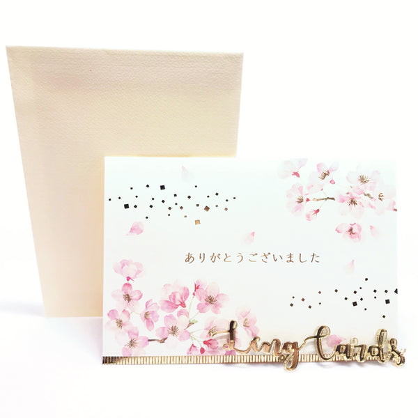 Sakura Thank You Card