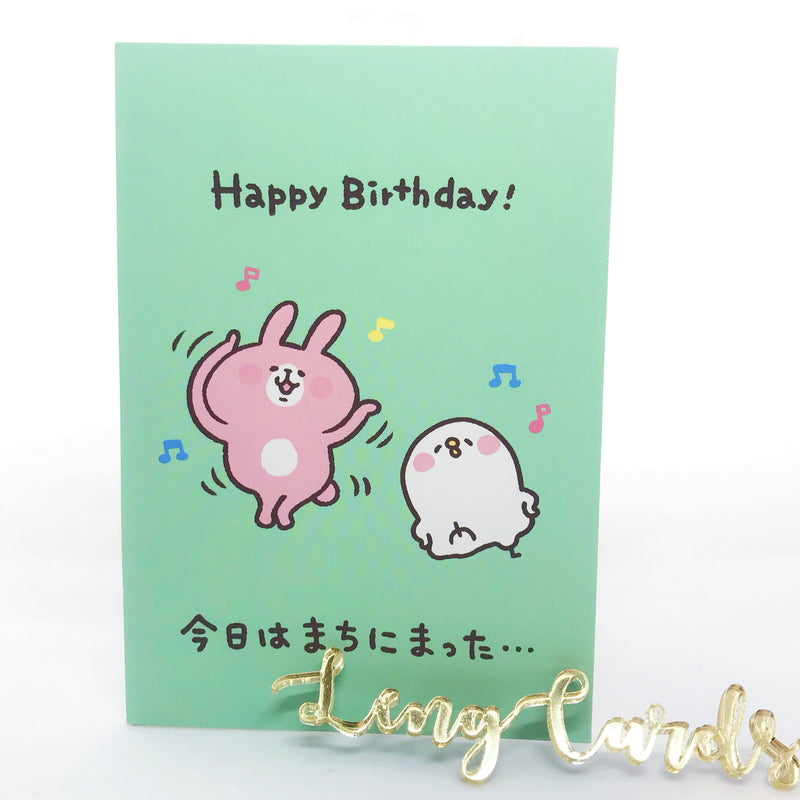 Kanahei Birthday Card