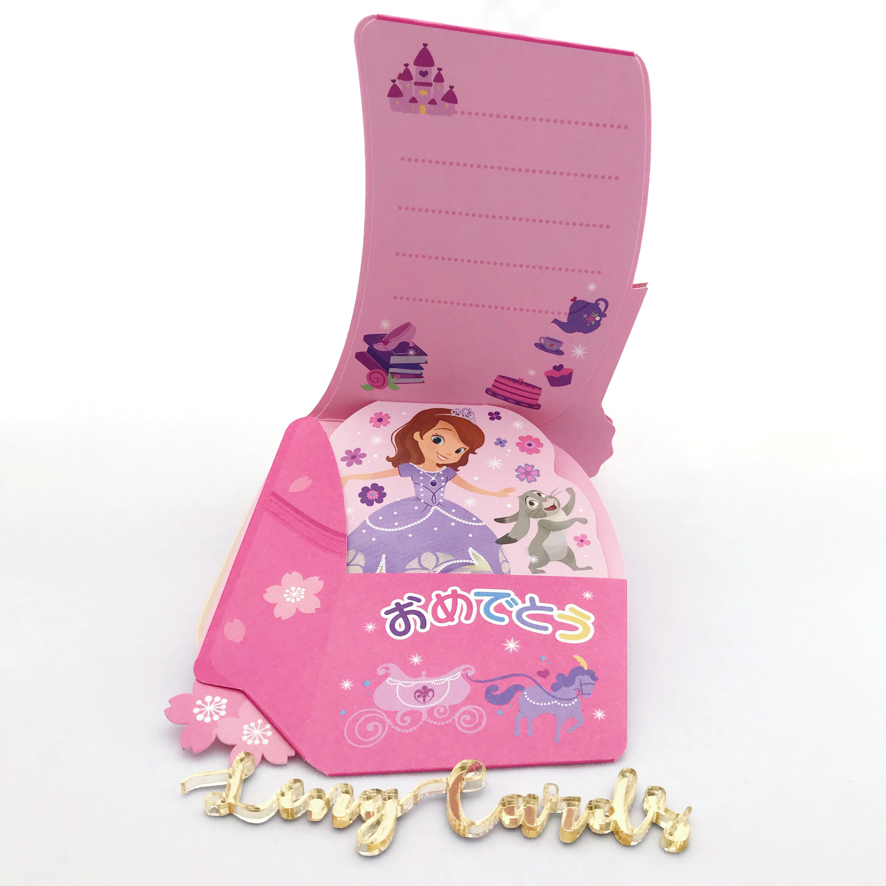 Disney Sofia Princess Start of School Card - No Brainer Zone